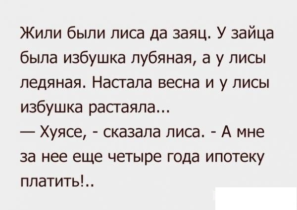 Перлы, высказывания и т.д.