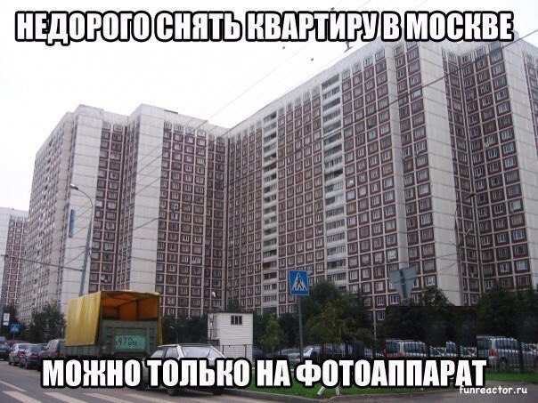 Соцсети - и смех и грех