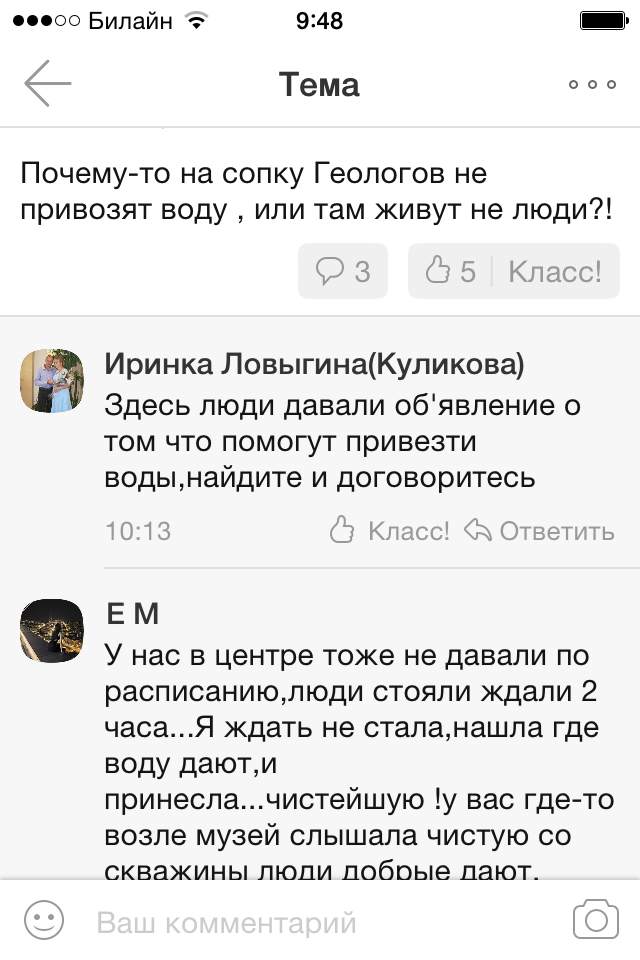 Последствия сильнейшего наводнения в Приморье