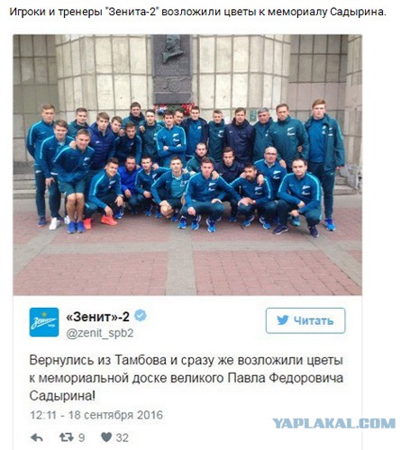 Футбол Чемпионат России 2016-17. Кубок России,РФПЛ,ФНЛ. Часть  III
