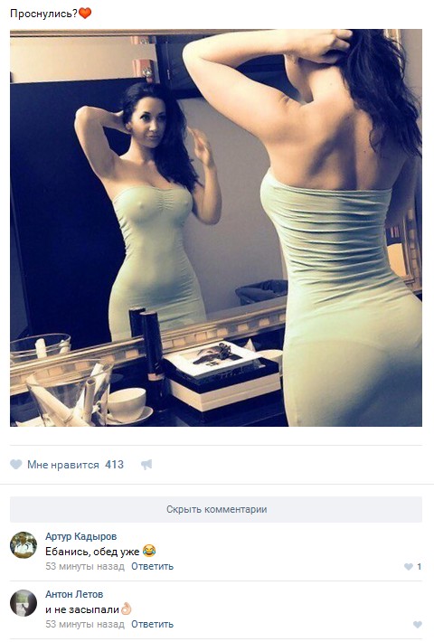 Ужасы и приколы из соцсетей 18+