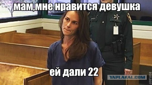 А к доске у нас по-о-ойдё-ё-ёт....