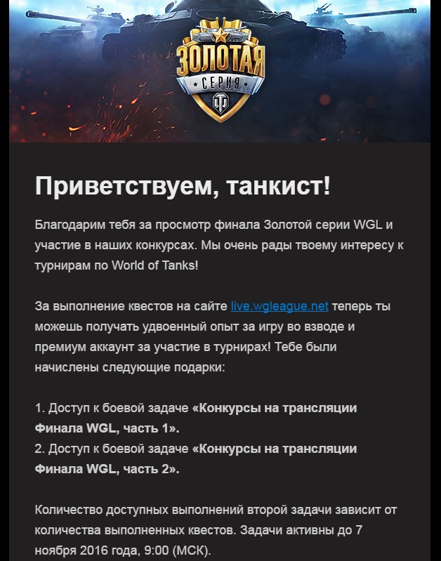 Wargaming 39