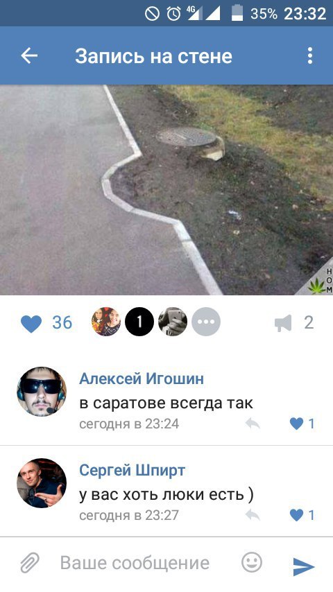 Ужасы и приколы из соцсетей 18+