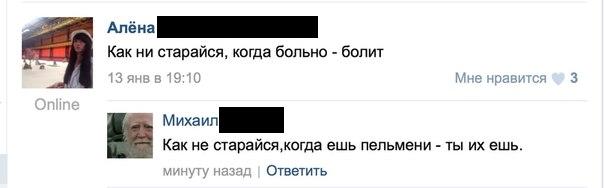 Смешные комментарии из социальных сетей 25.11.2016