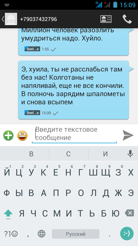 Не nadegniy...