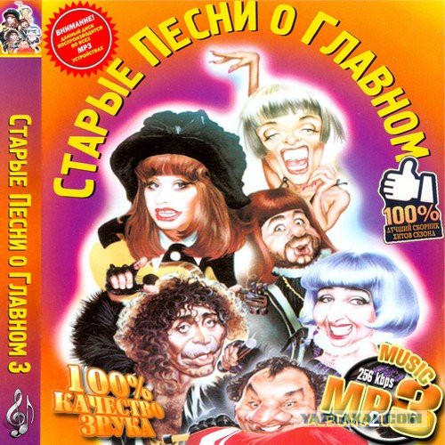 ЯП Радио.Готово!