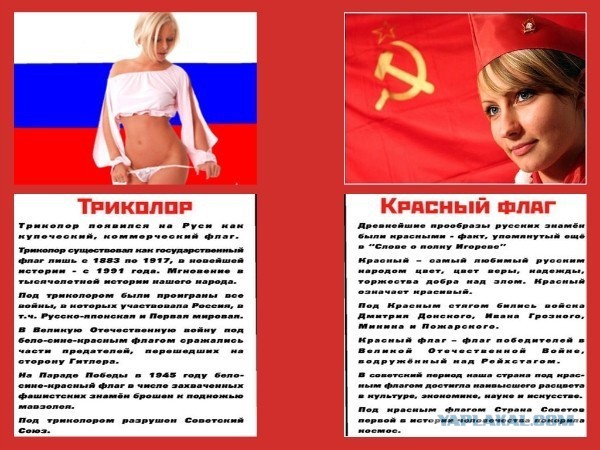 Люди русские, а правильно ли называть себя «россиянами»?