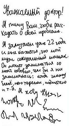Беспощадный, постоянный секс
