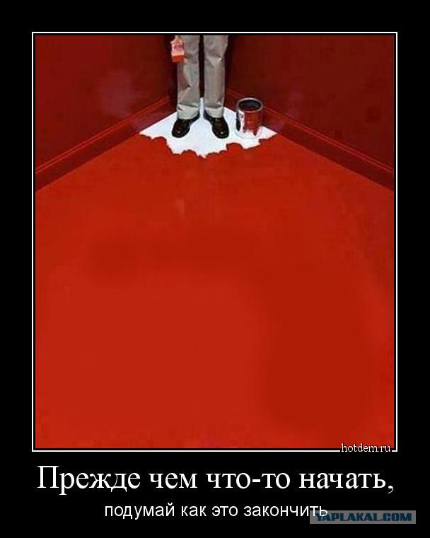 Как вам такая охота?