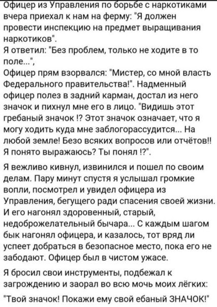 Все друг друга поняли (Смехопанорама)