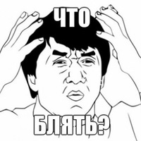 Ты чЁ борзый так обгоняешь?