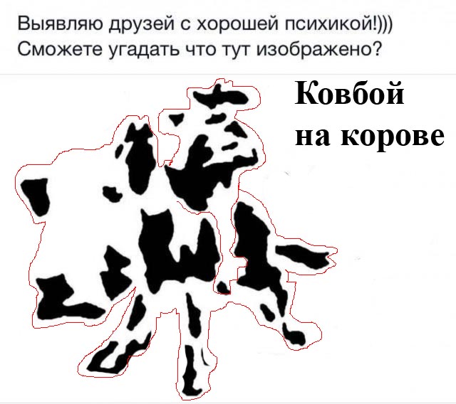 Голову сломал уже