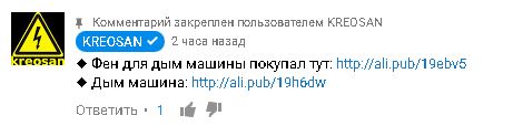 Самодельная дым-машина на 2000 ватт! Сумасшедший парогенератор