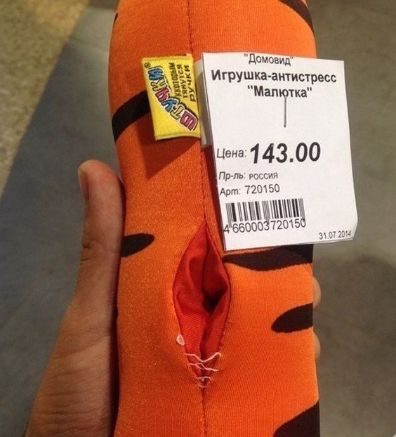Не совсем светлый и адекватный юмор