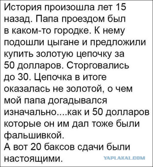 Смешные комментарии из социальных сетей 28.04.2017