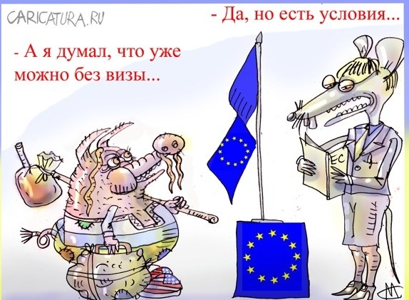 Первые украинцы въехали в ЕС без виз