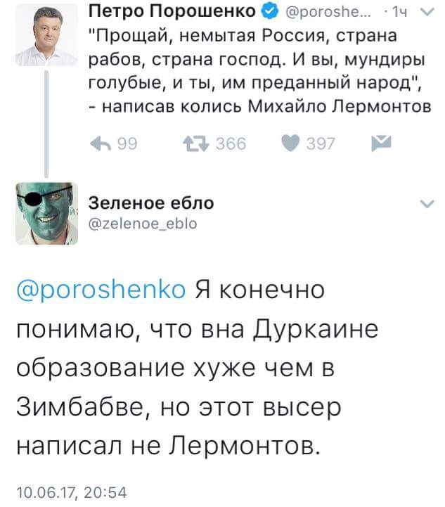 Первые украинцы въехали в ЕС без виз