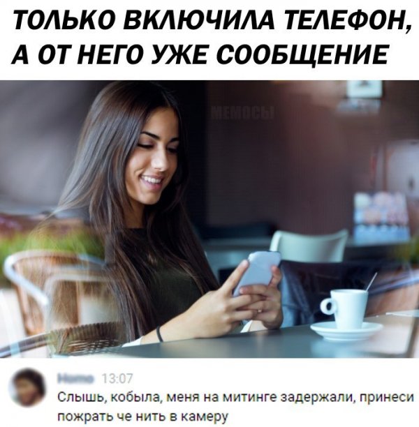 Приколы в стиле "регресс"