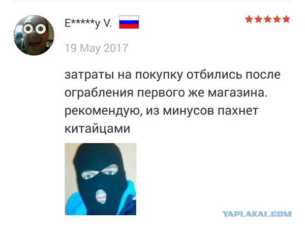 Подборка смешных комментариев из сети