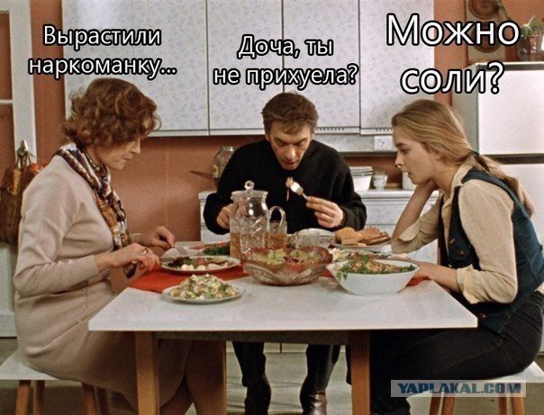 Немного деграданса - 8