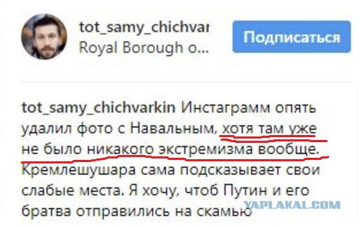 На Путина уже работает не только Ютуб...