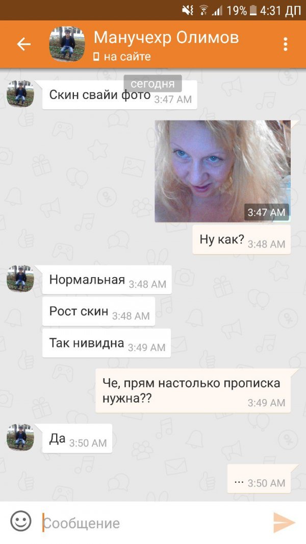 Деграклассники - 8