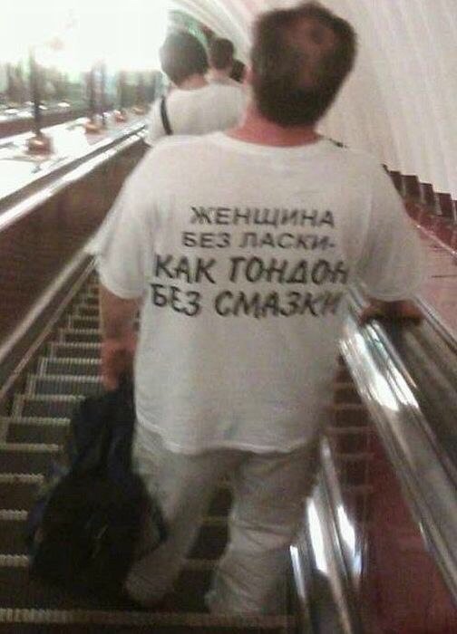 Трешак и вакханалия из соцсетей