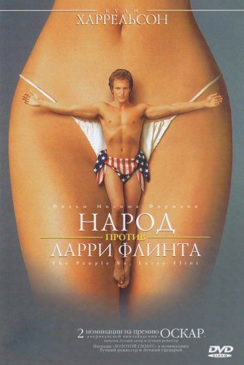 Скончался основатель журнала Playboy Хью Хефнер
