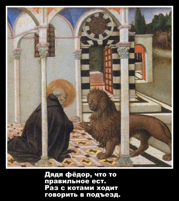 Средневековые картины, которые могут охарактеризовать нашу жизнь