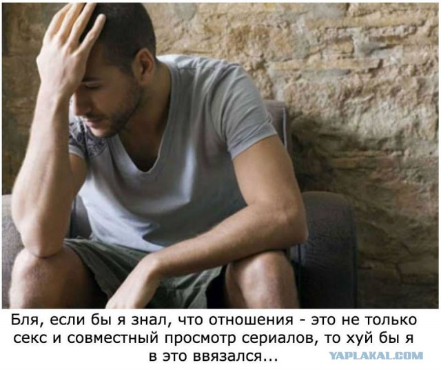 Я хреновый муж.