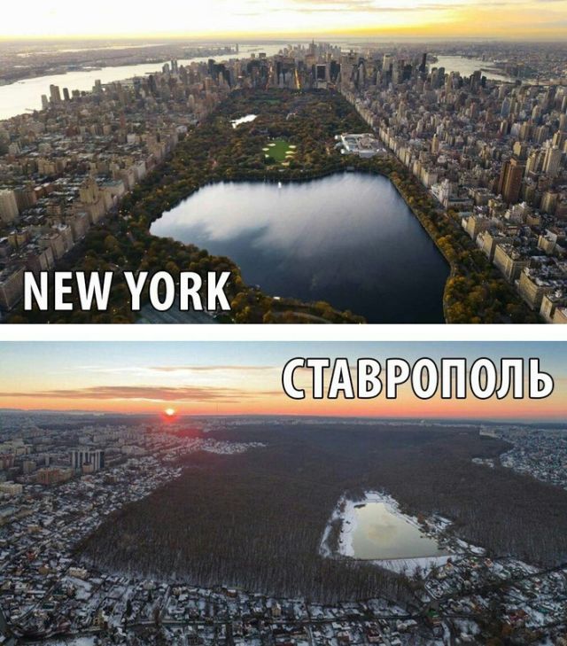 Подборка интересных и веселых картинок