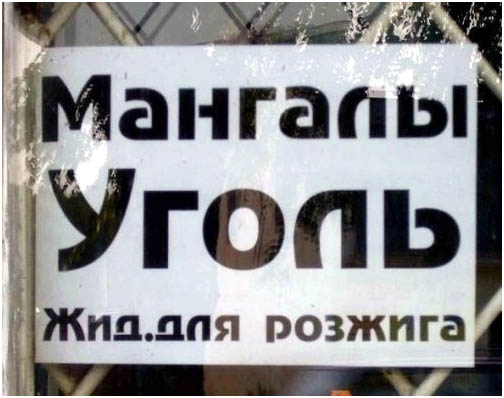 Мадам, я просто хотел посмотреть новости…