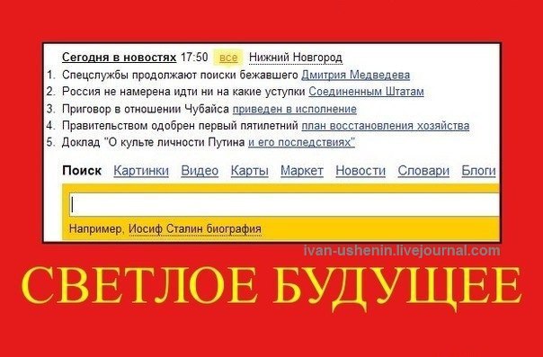 Где-то в параллельной вселенной...