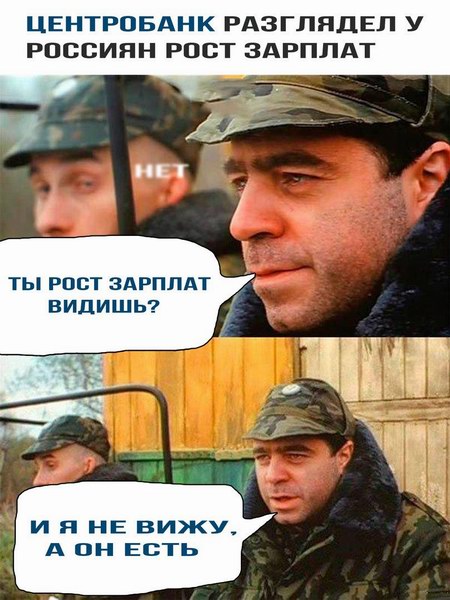 Итоги проверки пользователей