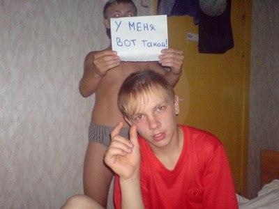 Чудики из социальных сетей
