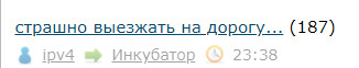А вышел такой грозный... С метровой дубинкой