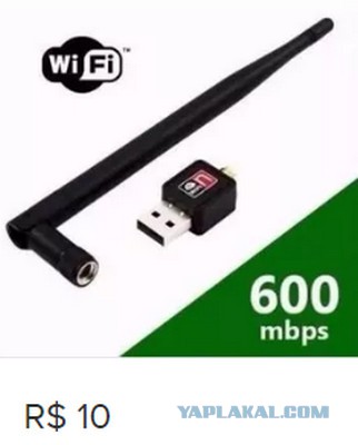 Упрощаем WiFi пушку Креосанов - до невозможности!