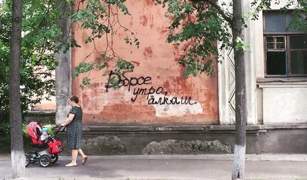 Смешные объявления, надписи и вывески