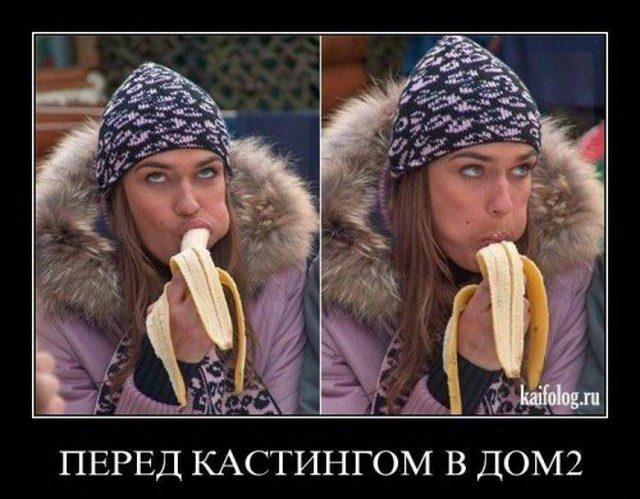 Если б ЯП был на ТВ