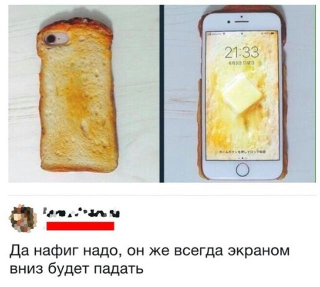 Нестандартный юмор