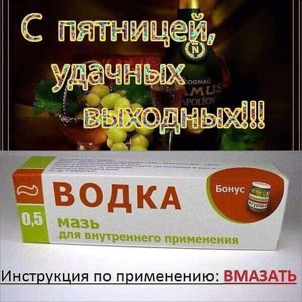 Журнал "Деградант" Summer 16+