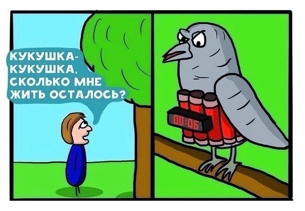 Очень чёрный юмор. Чёрный, как моя душа...