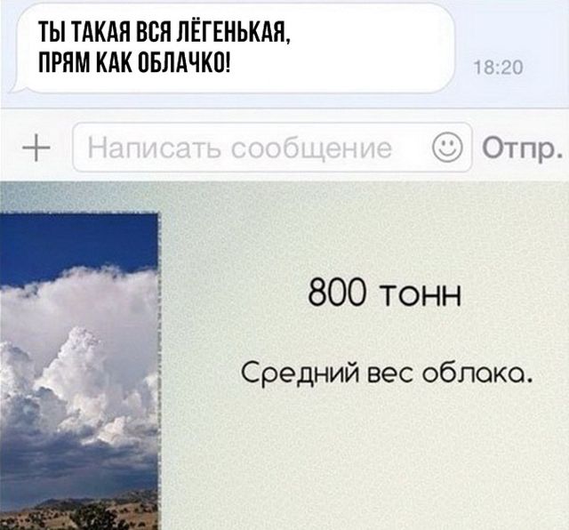 Нестандартный юмор