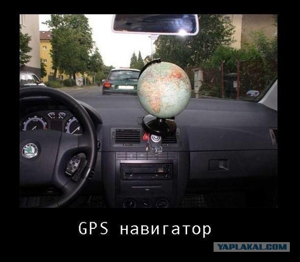Что это было?