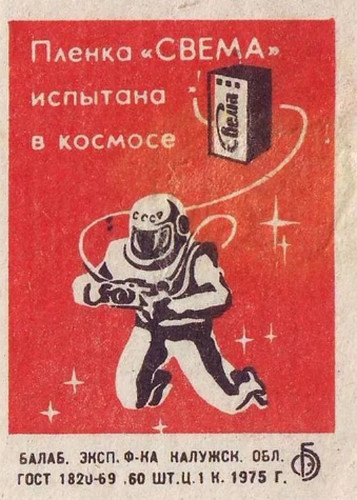 «Нам нечего есть»: приграничная украинская Шостка взбунтовалась