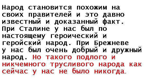 Почему я хочу иммигрировать в СССР