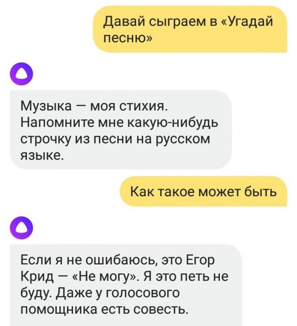 Нестандартный юмор