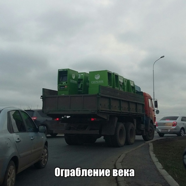 Прикольные картинки абавсём