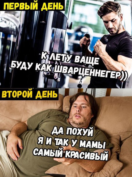 Не очень адекватный юмор